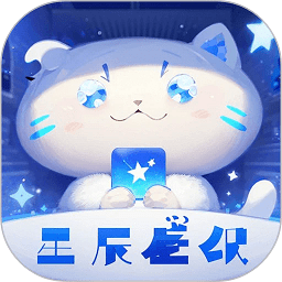 星辰壁紙app下載