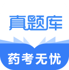 執(zhí)業(yè)藥師真題庫官方APP