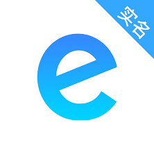 E實名App正式版