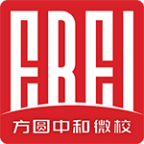 方圓中和微校官方版