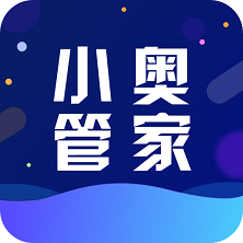 小奧管家官方版App