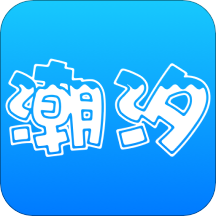 最新版潮汐表APP