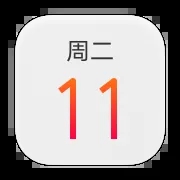 聯(lián)想日歷官方版