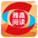 雅鑫閱讀APP官方版