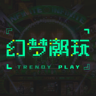 幻夢潮玩官方版
