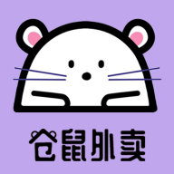 倉(cāng)鼠外賣APP安卓版