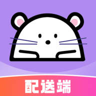 倉鼠騎手外賣App