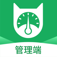 抄表貓管理端應(yīng)用