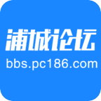 浦城論壇app新版