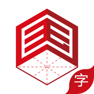 國字云測字APP新版