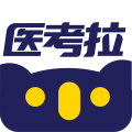 醫(yī)考拉新版本App