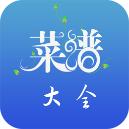 陳馬菜譜大全APP新版本