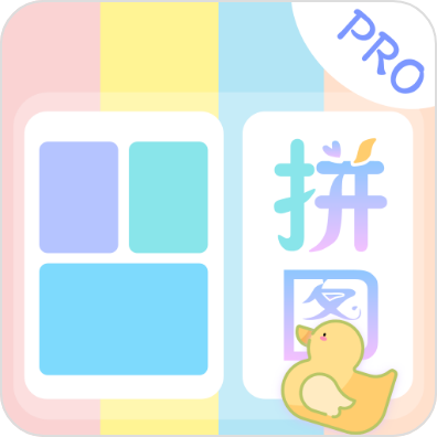 趣享拼圖APP新版本