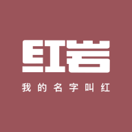紅巖文學(xué)APP官方版
