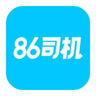 86司機APP安卓版本