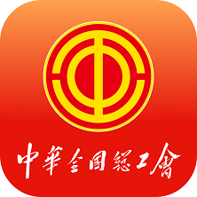 職工之家安卓版