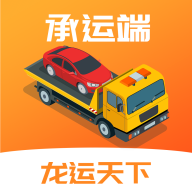 龍運(yùn)天下承運(yùn)端APP安卓版