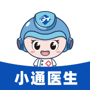小通醫(yī)生助手