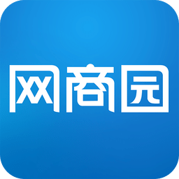 網(wǎng)商園網(wǎng)店貨源批發(fā)最新版