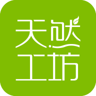 天然工坊APP新版本