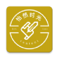 怡然時(shí)光新版本