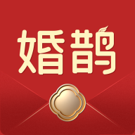 婚鵲邀請函App
