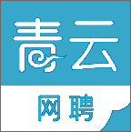 青云網(wǎng)聘官方app