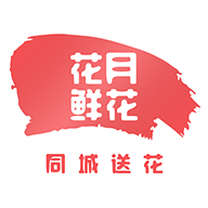 花月鮮花APP新版本