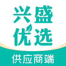 興盛優(yōu)選供應(yīng)商APP新版本