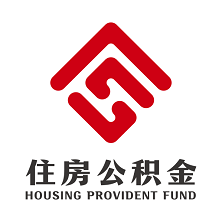 文山公積金APP安卓版