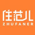 住范兒官方版APP