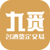 九覓鑒酒神器