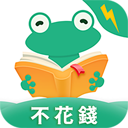 愛(ài)看書國(guó)際版