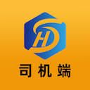 紅山智運(yùn)司機(jī)端官方版