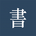 閱讀記錄官方版