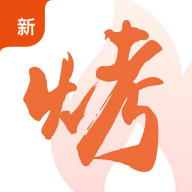 萬物皆烤APP安卓版