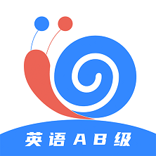 英語AB級(jí)小牛題庫安卓APP