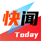 今日快聞APP更新版