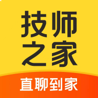 技師之家安卓版APP