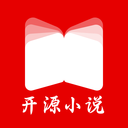 官方版開源小說App