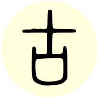 古籍庫(kù)官方版應(yīng)用