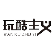玩酷主義APP新版本