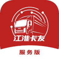 江淮卡友服務(wù)版更新版