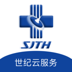 世紀(jì)云服務(wù)官方版