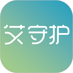 艾守護app新版本