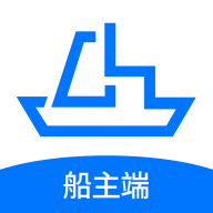 船貨易聯(lián)船主app新版