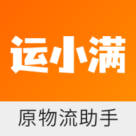 運小滿助手