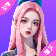 卿我視頻語(yǔ)音交友官方版