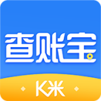 K米查賬寶安卓版