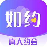 如約交友官方版